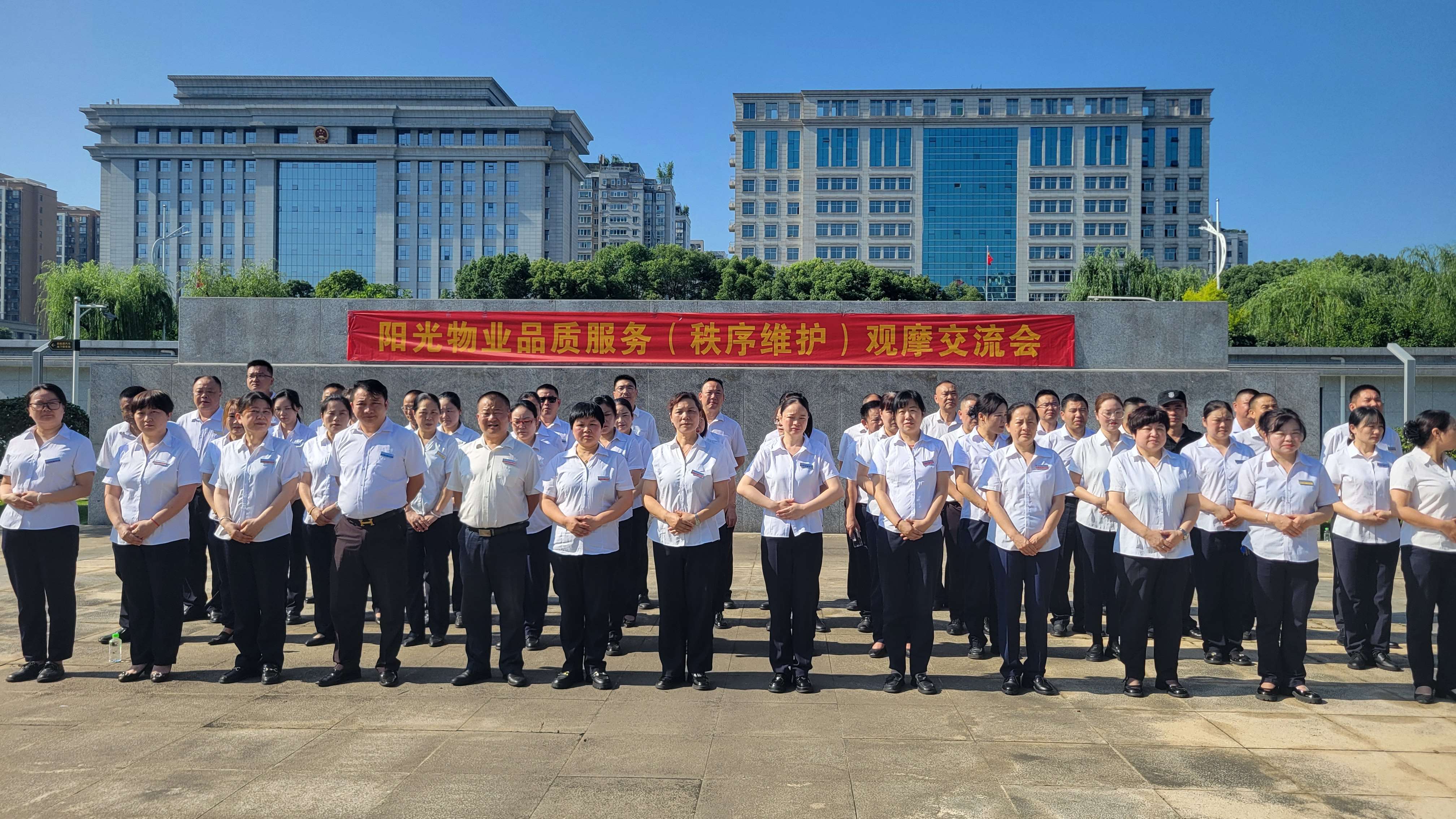 常德物業(yè)管理,物業(yè)企業(yè),陽光物業(yè)