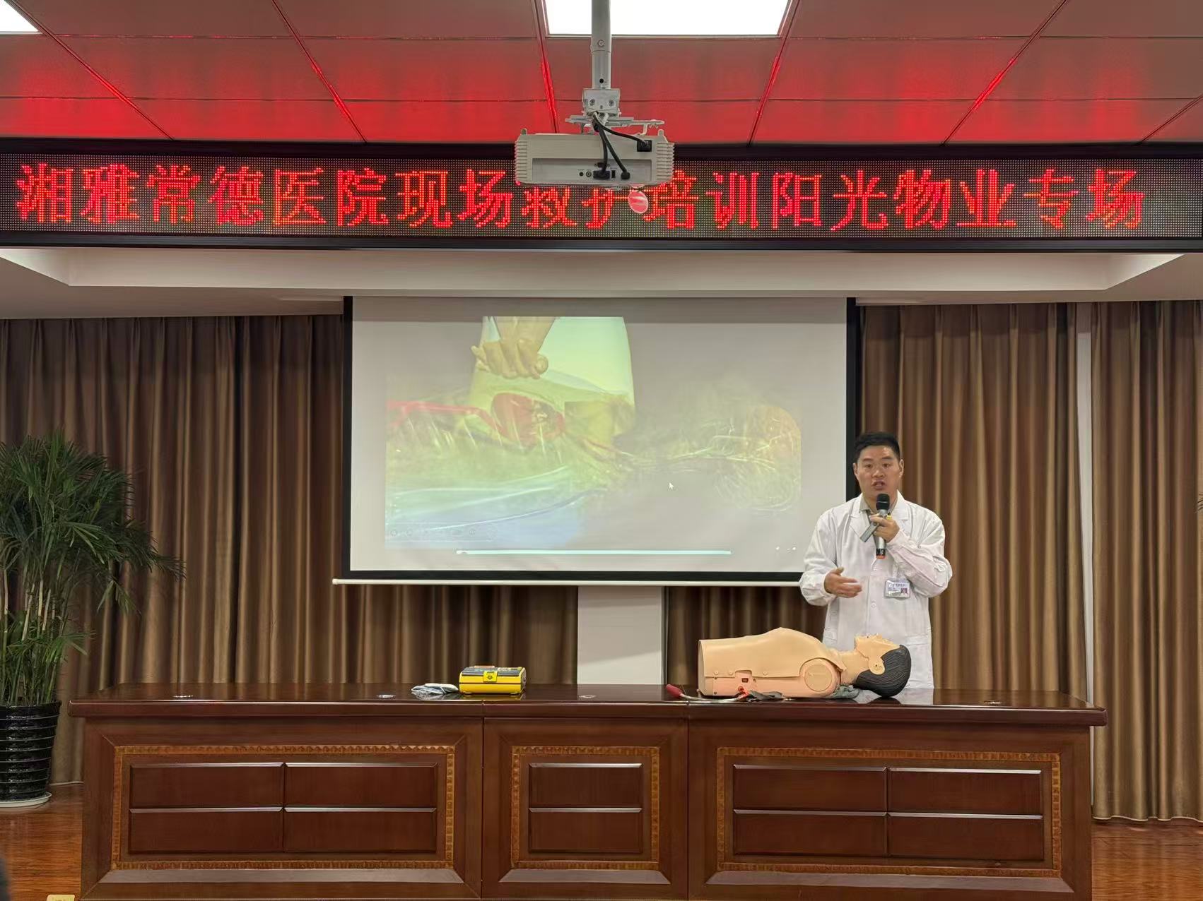 常德物業(yè)管理,物業(yè)企業(yè),陽光物業(yè) 常德物業(yè)管理,物業(yè)企業(yè),陽光物業(yè)